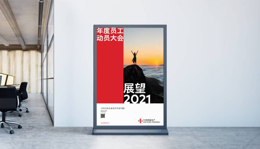 富川优秀的VI设计工作室