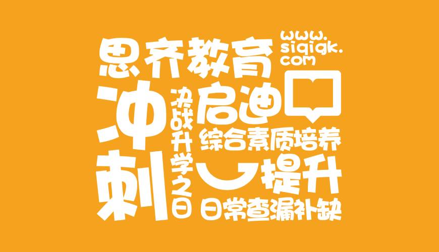 富川VI设计失去焦点的4个迹象